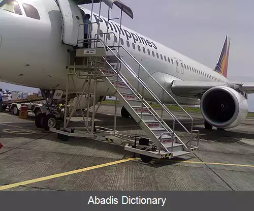 عکس فرودگاه دیپولوگ