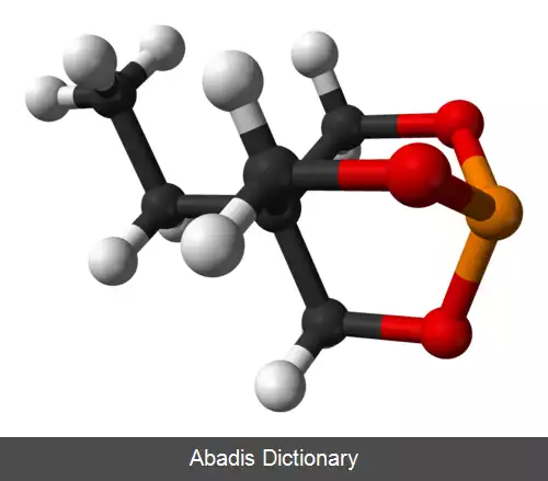 عکس تری متیلل پروپان فسفیت