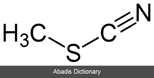 عکس متیل تیوسیانات