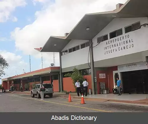 عکس فرودگاه بین المللی خوزفا کامخو