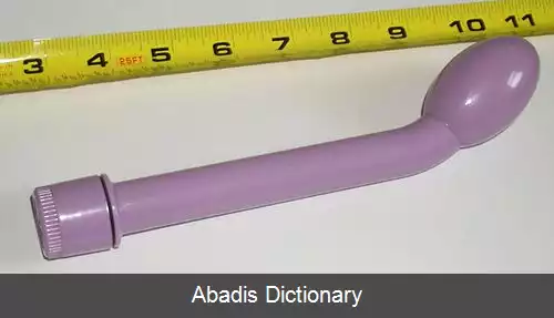 عکس ویبراتور نقطه جی