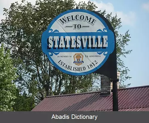 عکس استیتسویل تنسی