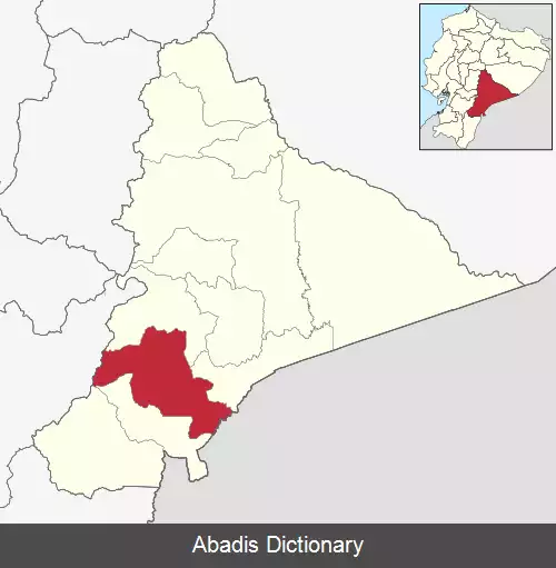 عکس کانتون لیمون ایندانسا