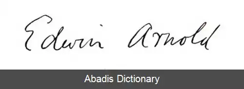 عکس ادوین آرنولد