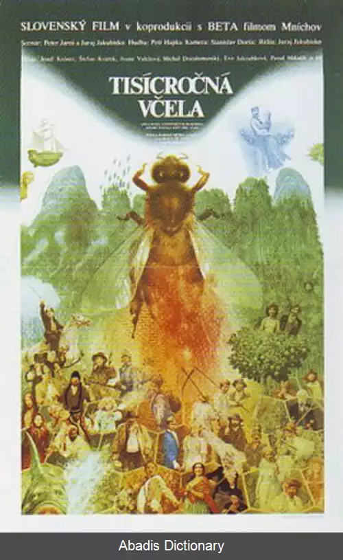 عکس زنبور هزار ساله