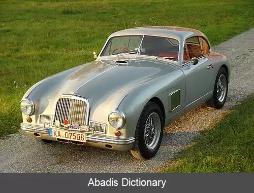 عکس آستون مارتین دی بی۲