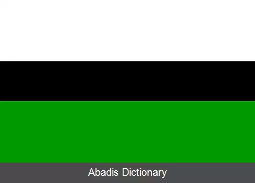 عکس دهستان کادرینا