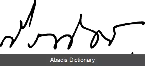 عکس سیریکیت