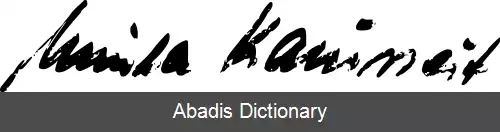 عکس اورسولا کاروسیت