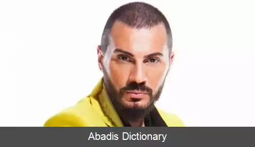 عکس روبر هاتمو