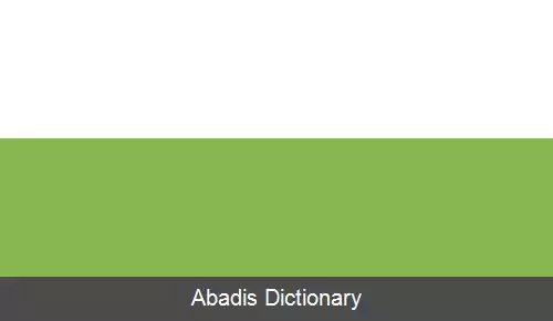عکس دیستراکسیون (لا گواخیرا)