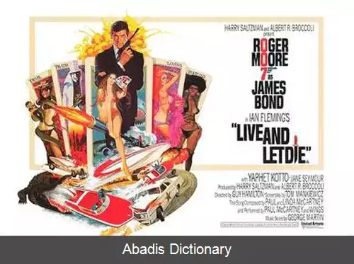 عکس زندگی کن و بگذار بمیرند (فیلم)
