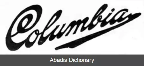 عکس کلمبیا اتومبیل