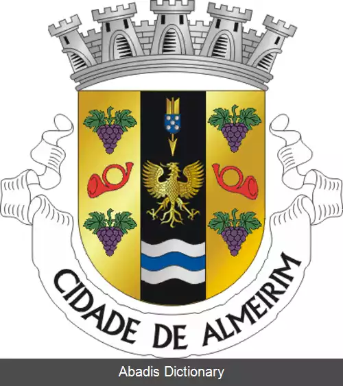 عکس آلمیریم