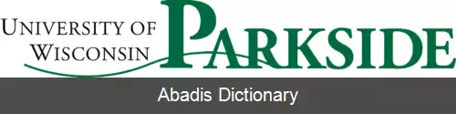 عکس دانشگاه ویسکانسین–پارکساید