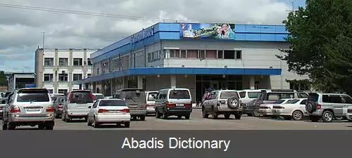 عکس فرودگاه خاباروفسک ناوی