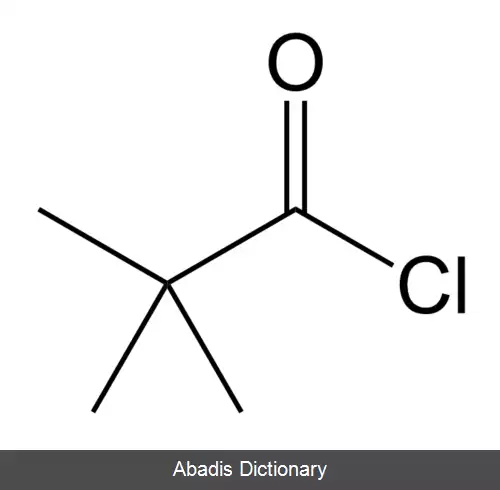 عکس پیوالویل کلرید