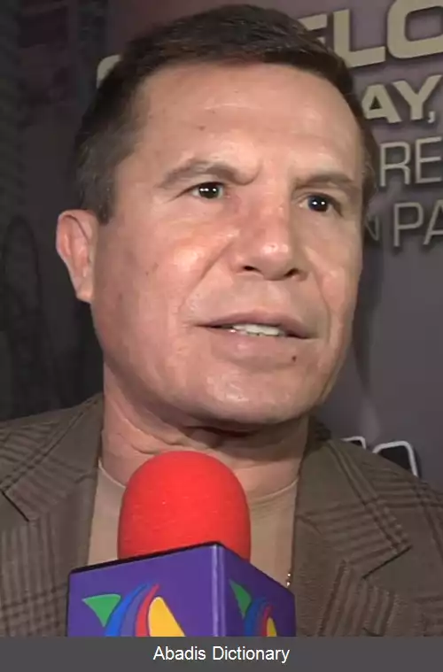 عکس خولیو سزار چاوس