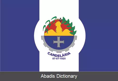 عکس کاندیریا (ریو گرانده دو سول)