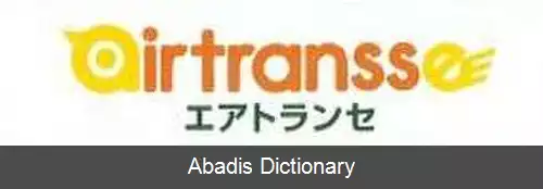 عکس ایرترانس