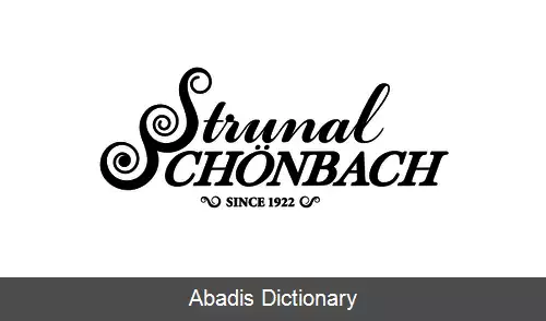 عکس استرونال