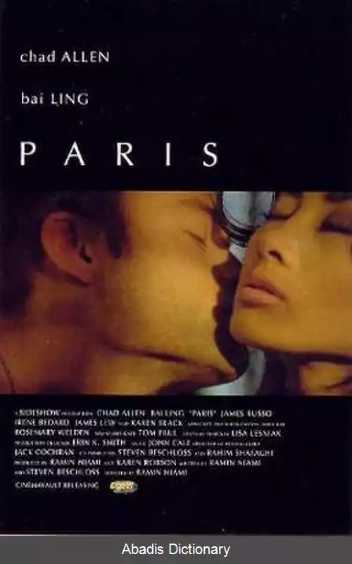 عکس پاریس (فیلم ۲۰۰۳)