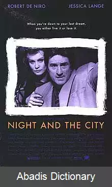 عکس شب و شهر (فیلم ۱۹۹۲)