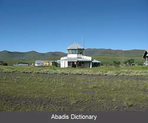 عکس فرودگاه سمنکنگ