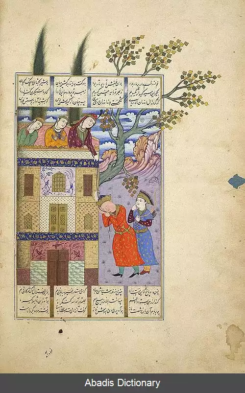 عکس پیشینه زبان فارسی