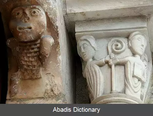 عکس سن ژان دو مورین
