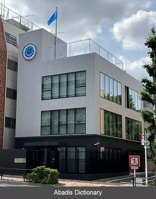 عکس فهرست وابسته های دیپلماتیک ایالات فدرال میکرونزی