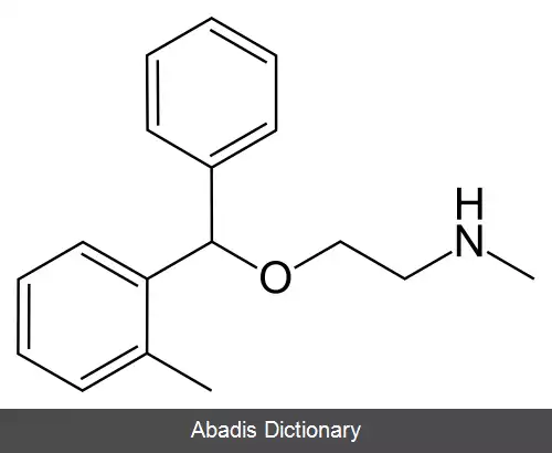 عکس توفناسین