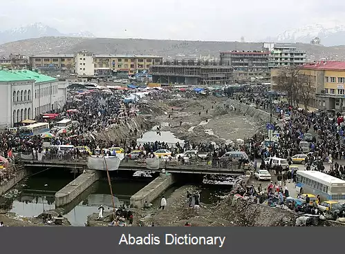 عکس دریای کابل