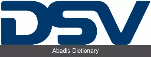 عکس دی اس وی