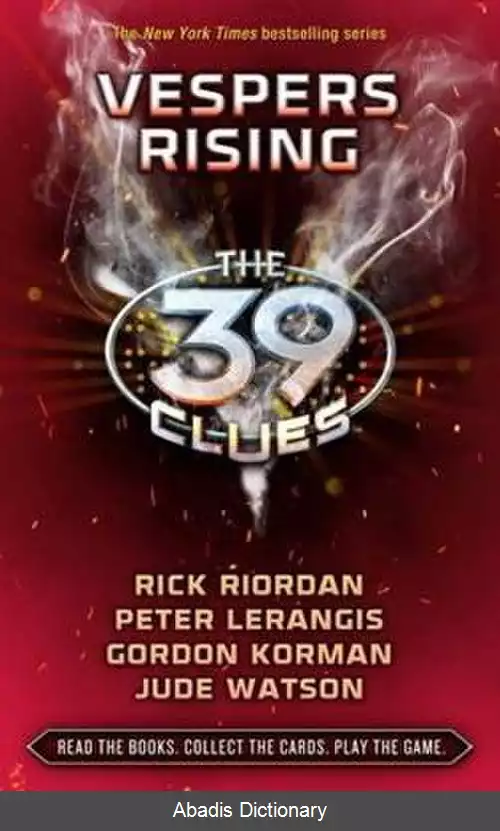 عکس قیام وسپرها