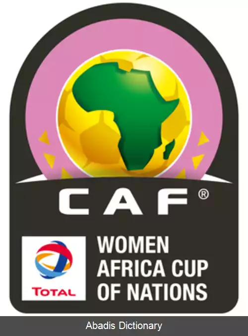 عکس جام ملت های زنان آفریقا