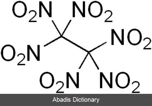 عکس هگزانیترواتان