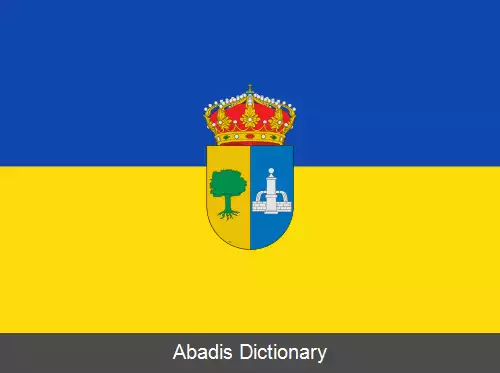 عکس فوئنتسن