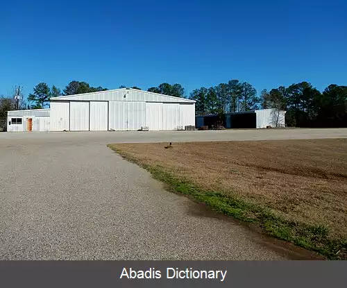 عکس فرودگاه فورت دپازیت–شهرستان لوندس