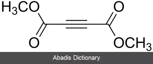 عکس دی متیل استیلن دی کربوکسیلات