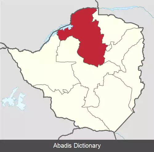 عکس استان ماشونالند غربی