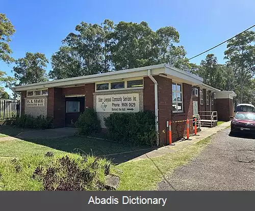 عکس استرال نیو ساوت ولز