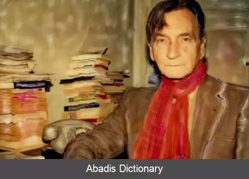 عکس آلبر کوسری