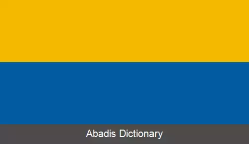 عکس دوناوارشانی