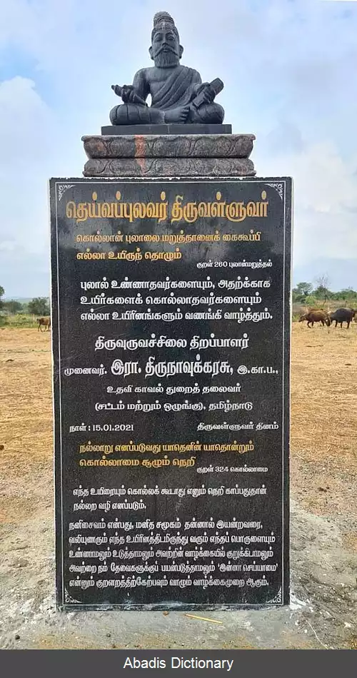 عکس تیروکورال