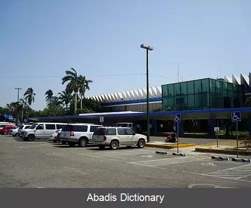 عکس فرودگاه بین المللی ژنرال خوان آلوارز