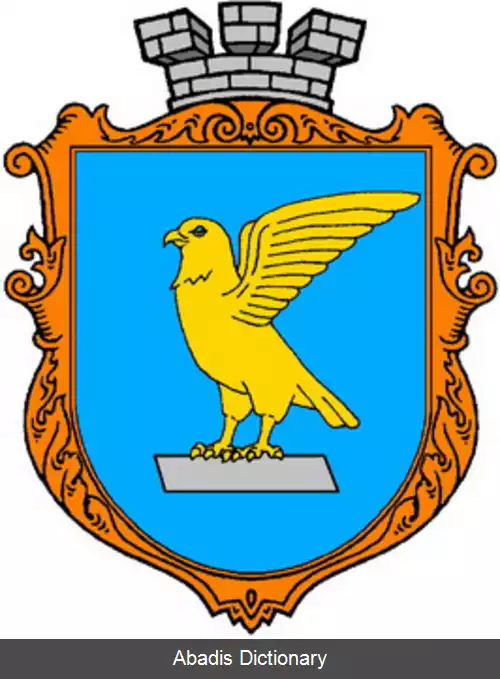 عکس سوکال (اوکراین)