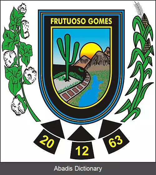 عکس فروتوزو گومس