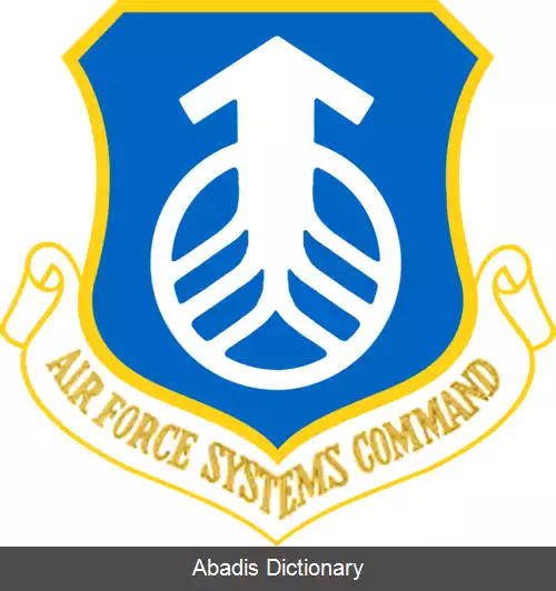 عکس فرماندهی سامانه های نیروی هوایی