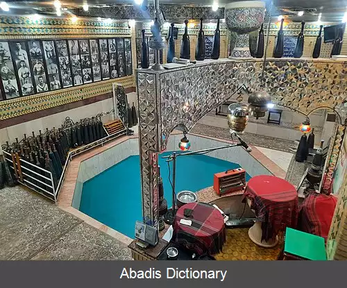 عکس زورخانه پهلوان پور